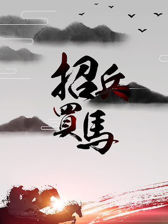 深圳市摩戈奕文贸易有限公司-人才招聘